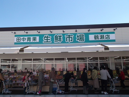 富士見市 あの田中青果の新店舗が出来る？工事の様子を見てきました。号外NET 富士見市・ふじみ野市