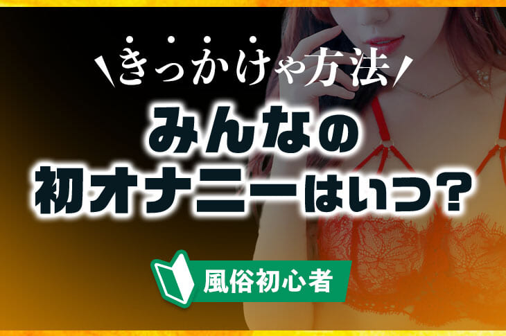 RJ01228658 【目隠し&手足拘束】初めてのクリバイブで連続おもらしオナニー!! 