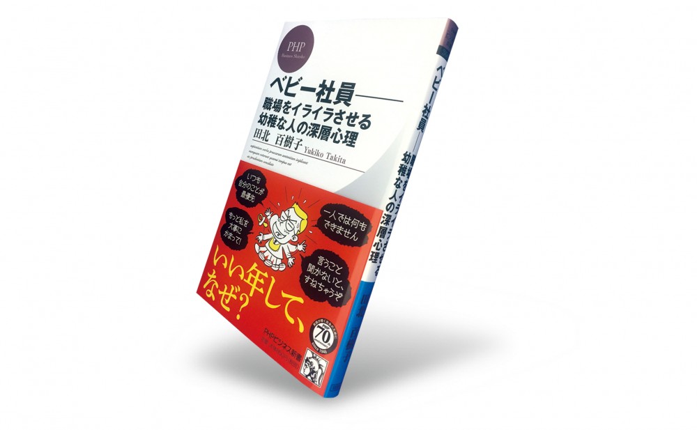 芸能人のムショ暮らし 有名芸能人は特別扱いされるの？田代さんに芸能人の刑務所暮らしの実態を聞いてみた