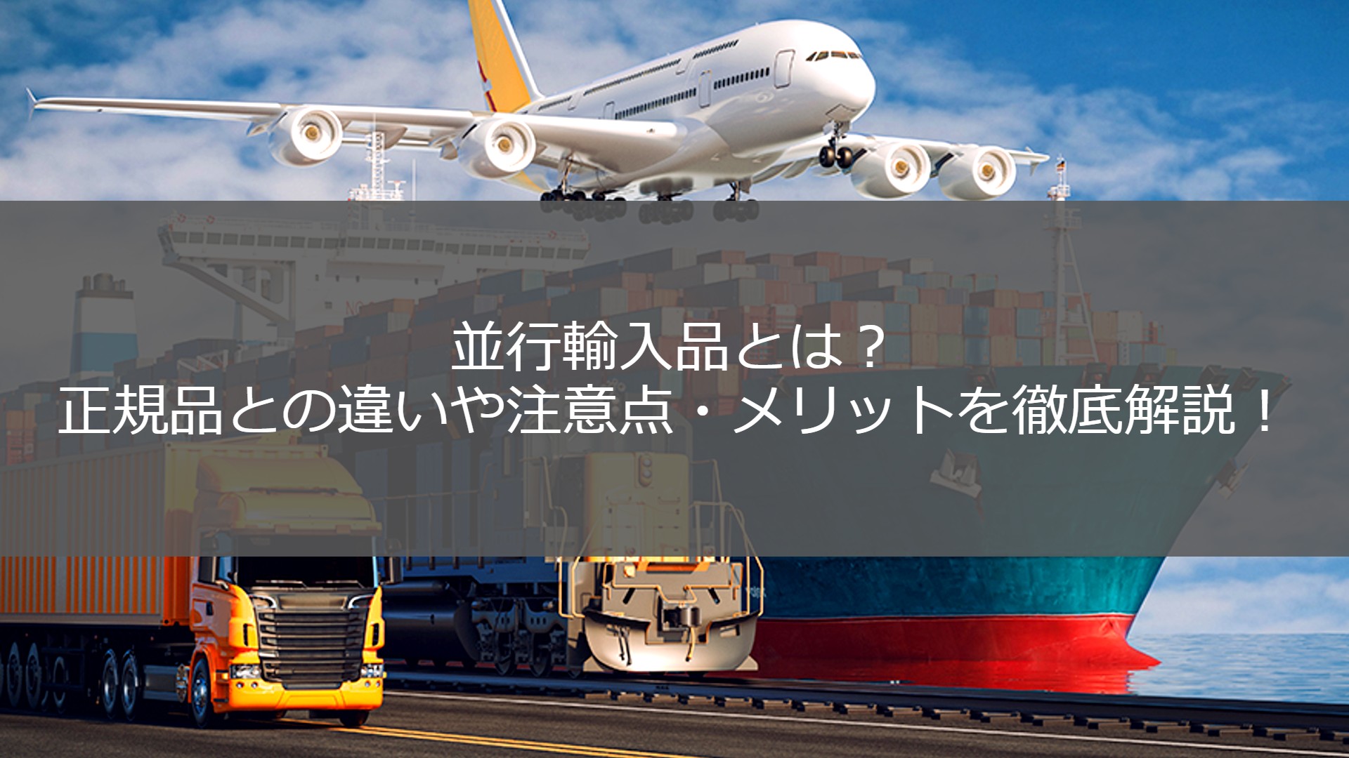 第4節 激変する世界情勢の中での日本の貿易投資動向：通商白書2021年版METI 経済産業省
