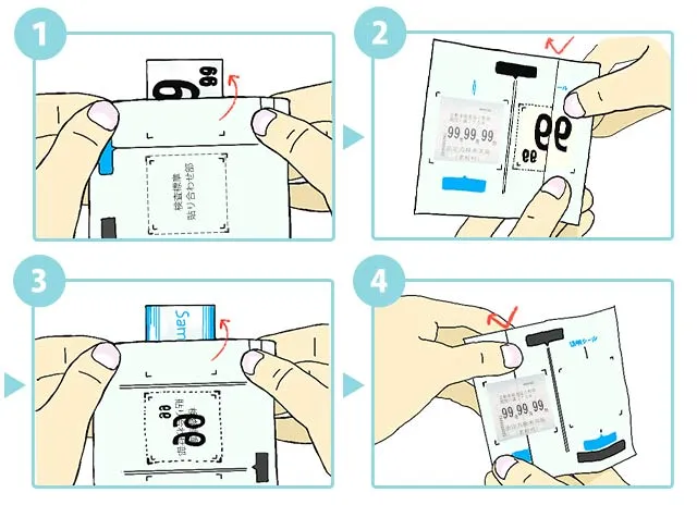 車検ステッカーを貼る位置が変わりました！ダイハツ千葉販売株式会社