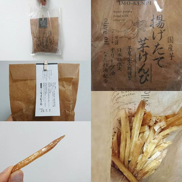 極み鶏味玉 スッキリとした旨味 -