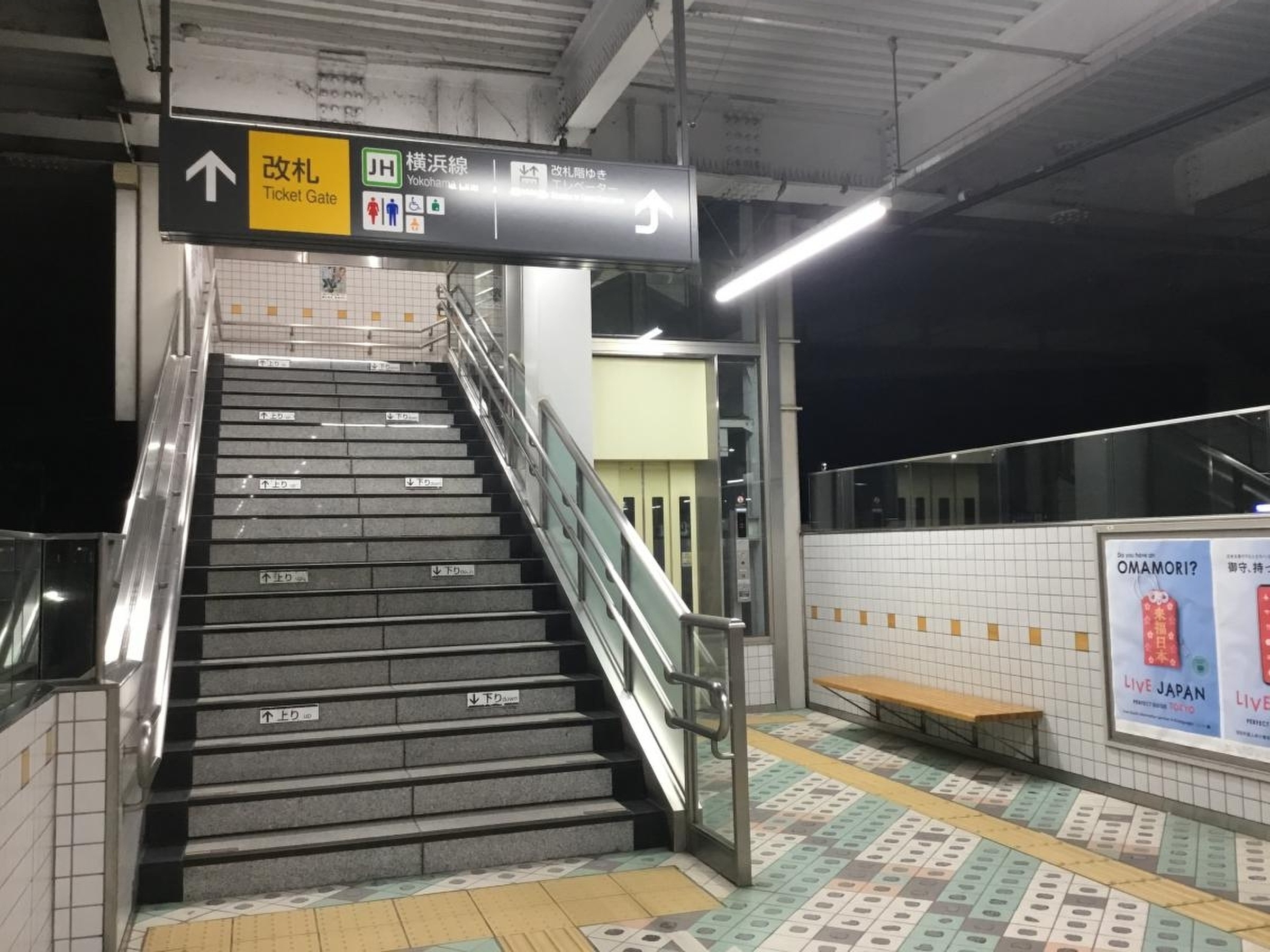 菊名駅近辺で戸建て住宅をお探しなら ラシット横浜 富士塚2丁目 第5期