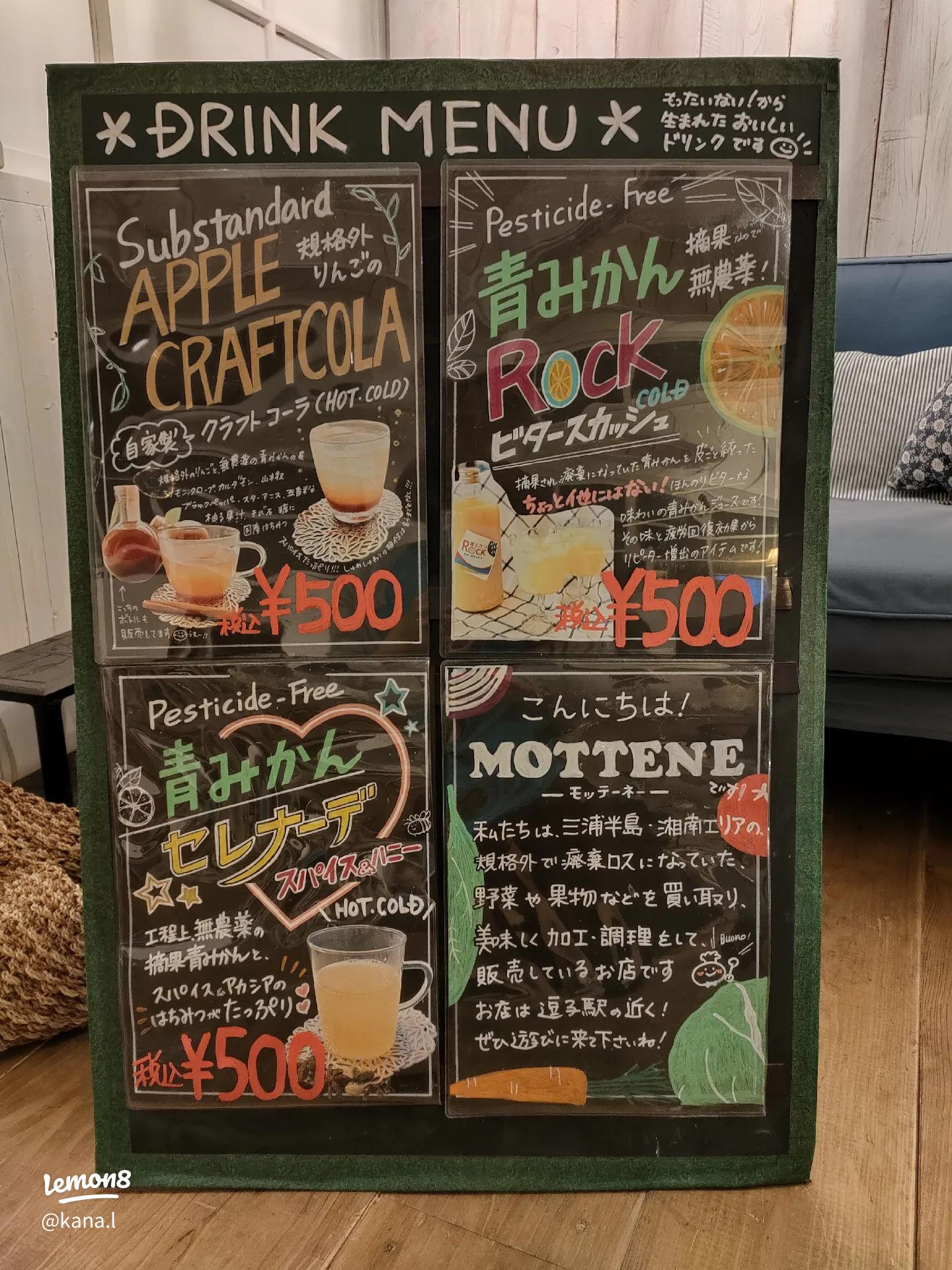 黒板チョークアート・リボン装飾の描き方黒板グラフィックス™