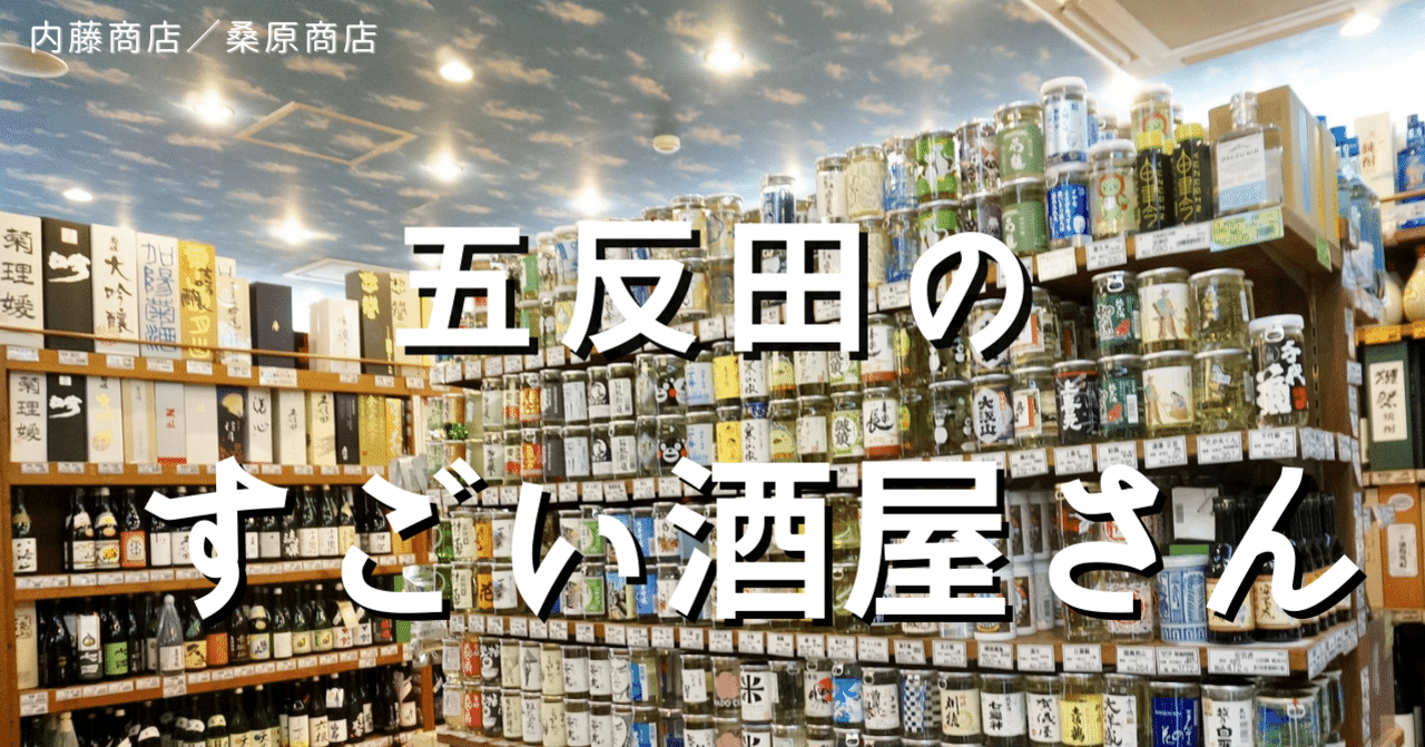 ドシー（ ℃ ）五反田オープン 企業リリース