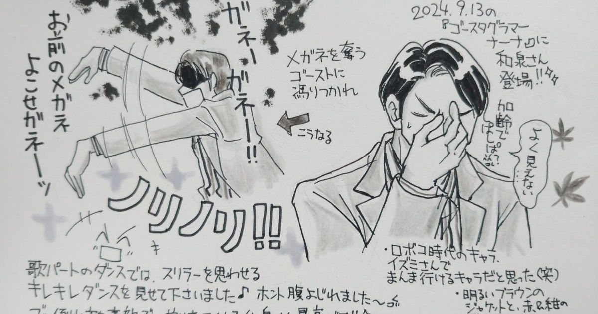 和泉 宗兵イズミ シュウヘイ@the_DehiX