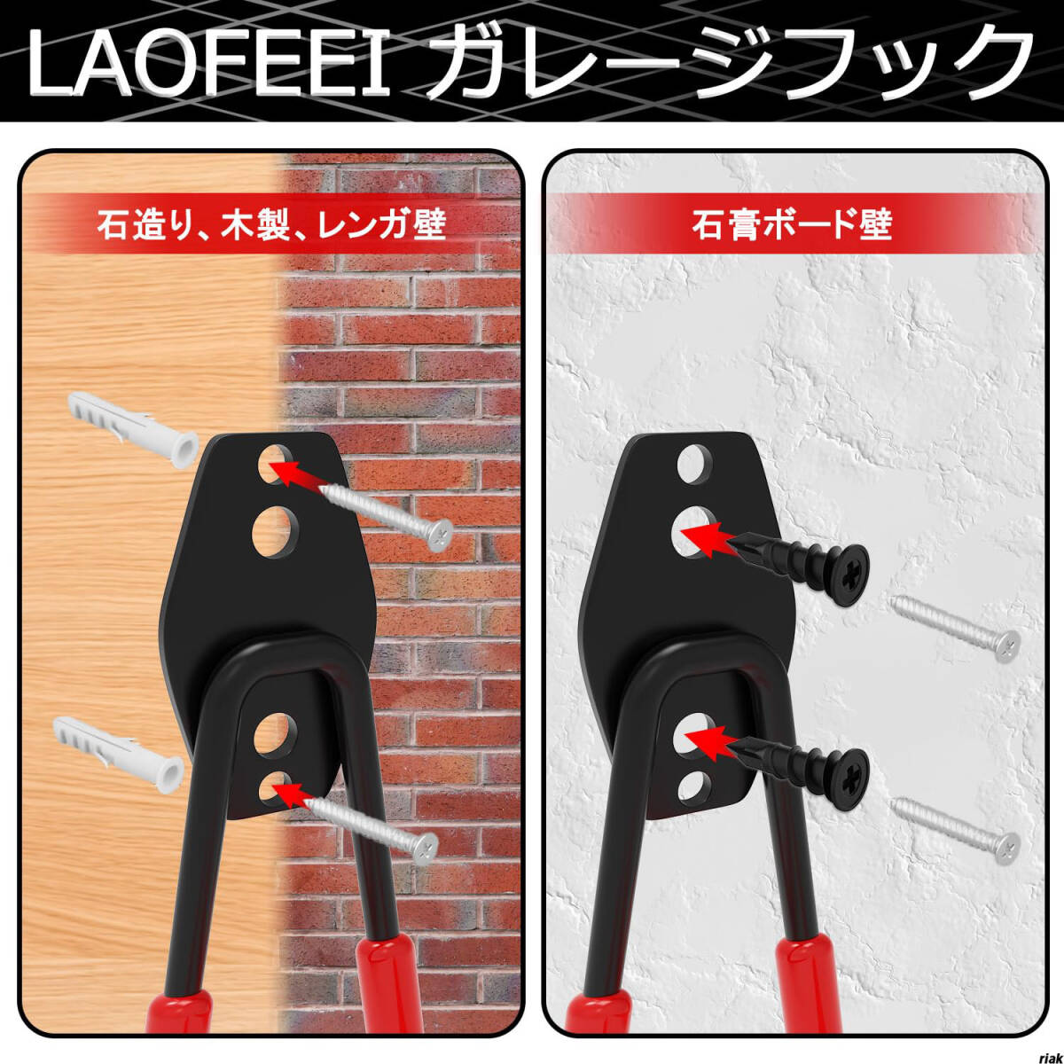 数量限定 家庭ワークショップ 工場作業場 ガレージ 壁掛けボード DIY フック 工具差し パーツ収納 工具入れセット 小物 ツールボックス 工具ケースKOOPRO ガレージフック ツールフック 収納フック 滑り止め加工付き 物掛け 壁面収納 デッドスペースを有効活用 壁面