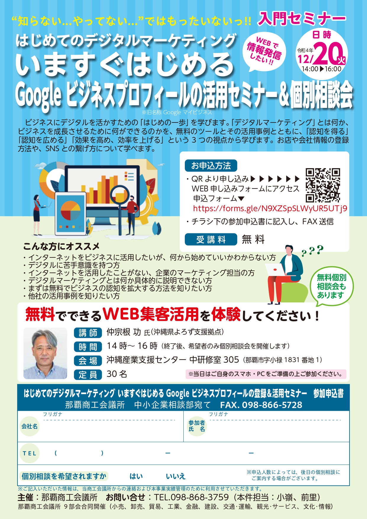 170.演奏会チラシでご紹介：ピアノデュエット＋ヴァイオリンvol.2 横浜 11月26日 木19時開演演奏会チラシ デザイン・印刷 アイウィル コンサート印刷物専門店ブログ