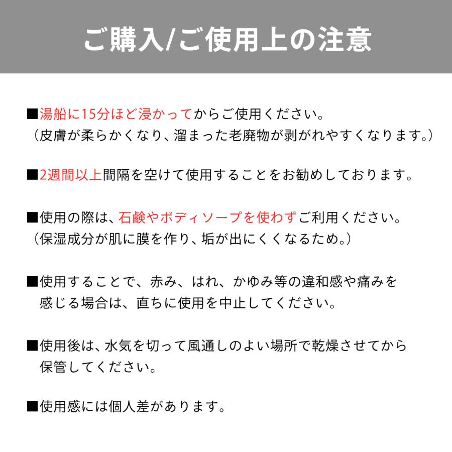 あかすり 体臭の掃除機あかすりミトン 垢すり 体臭ケア タオル