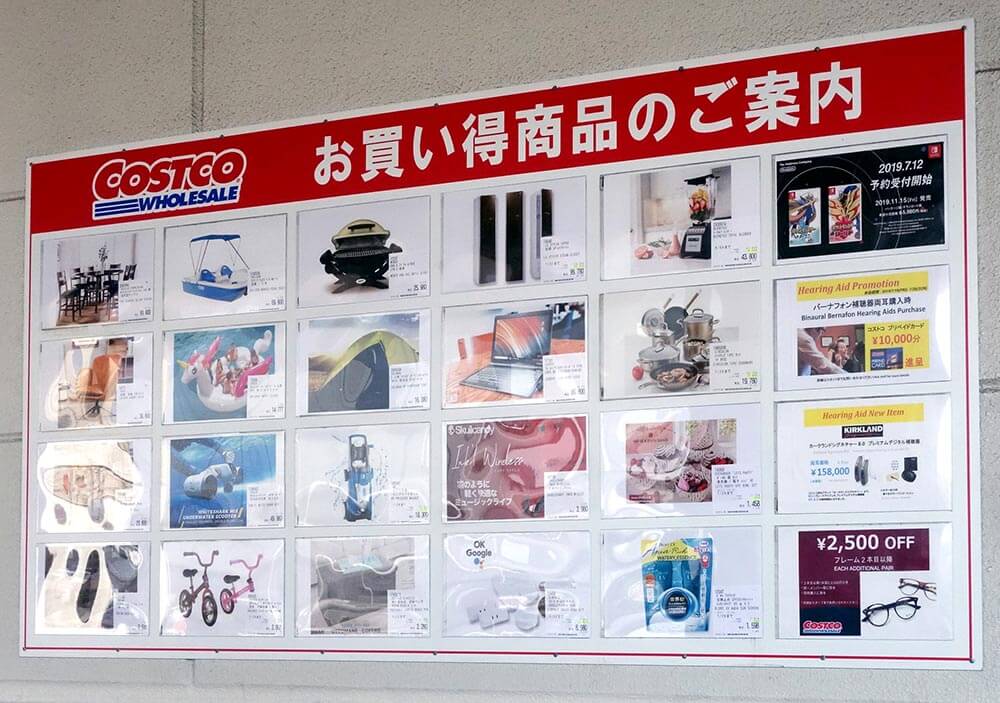 2025年10月最新 コストコのおすすめ商品180選！マニアがイチオシのお惣菜・お肉・パン・冷凍食品！ - トクバイニュース