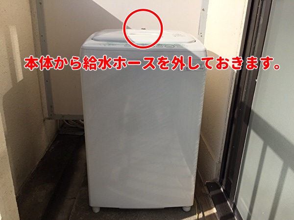 広島市安佐南区のご自宅の洗濯器の設置を行いました。広島の便利屋ハウスドクタ