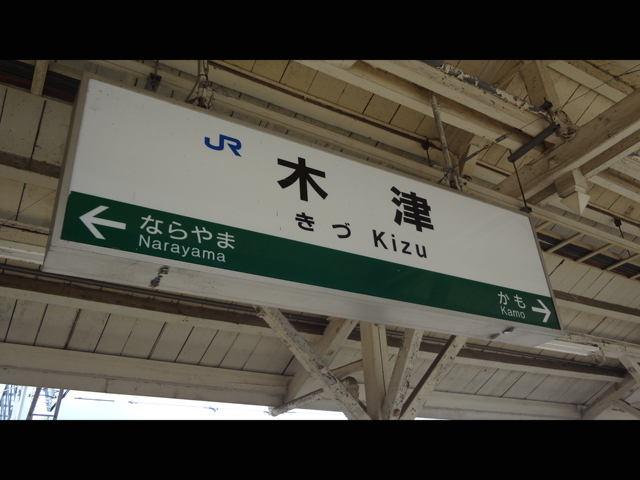 天王寺駅・大阪阿部野橋駅・天王寺駅前駅周辺の住みやすさを知る｜大阪府【アットホーム タウンライブラリー】