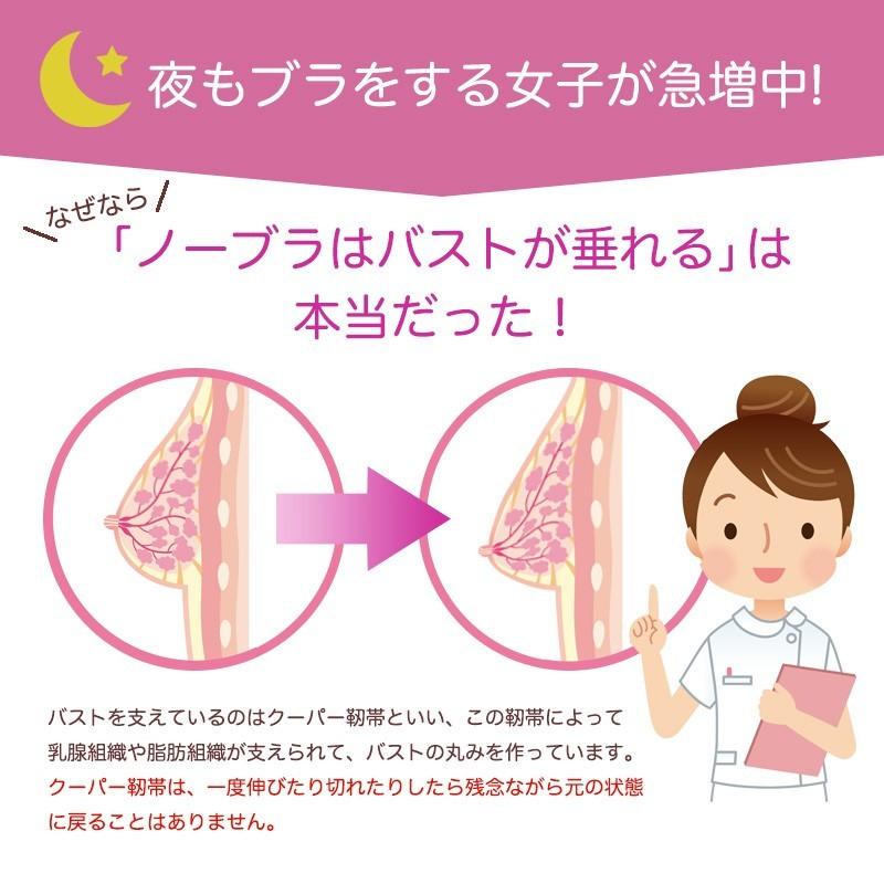 ブラのうしろのホック、どこでとめてる？ 「使い方」アンケート ブラパン｜ワコール - ブラホック