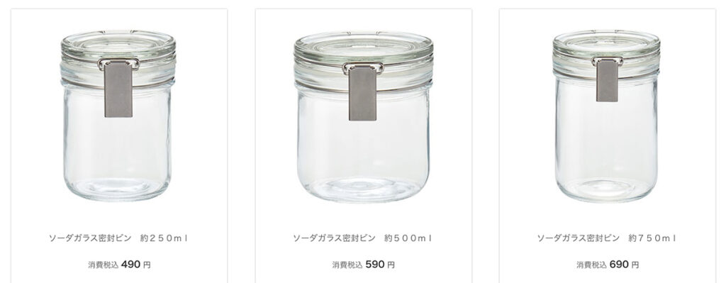 コーヒー豆の保存には、無印良品のソーダガラス密封ビンが活用できますマイ定番スタイルROOMIE ルーミー