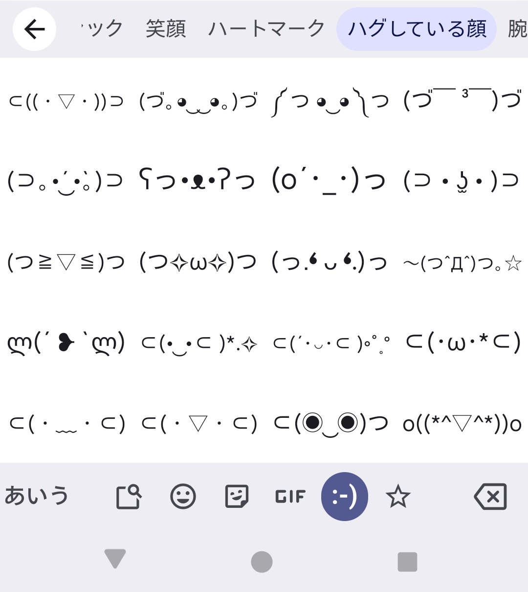 天使の顔文字と絵文字を総特集28選！可愛いものを厳選 コピペボタン付顔文字・絵文字とゆるゆるネタ byチョコバットの逆襲