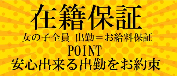 she'er (シアー) 鈴鹿メンズエステの求人情報 |