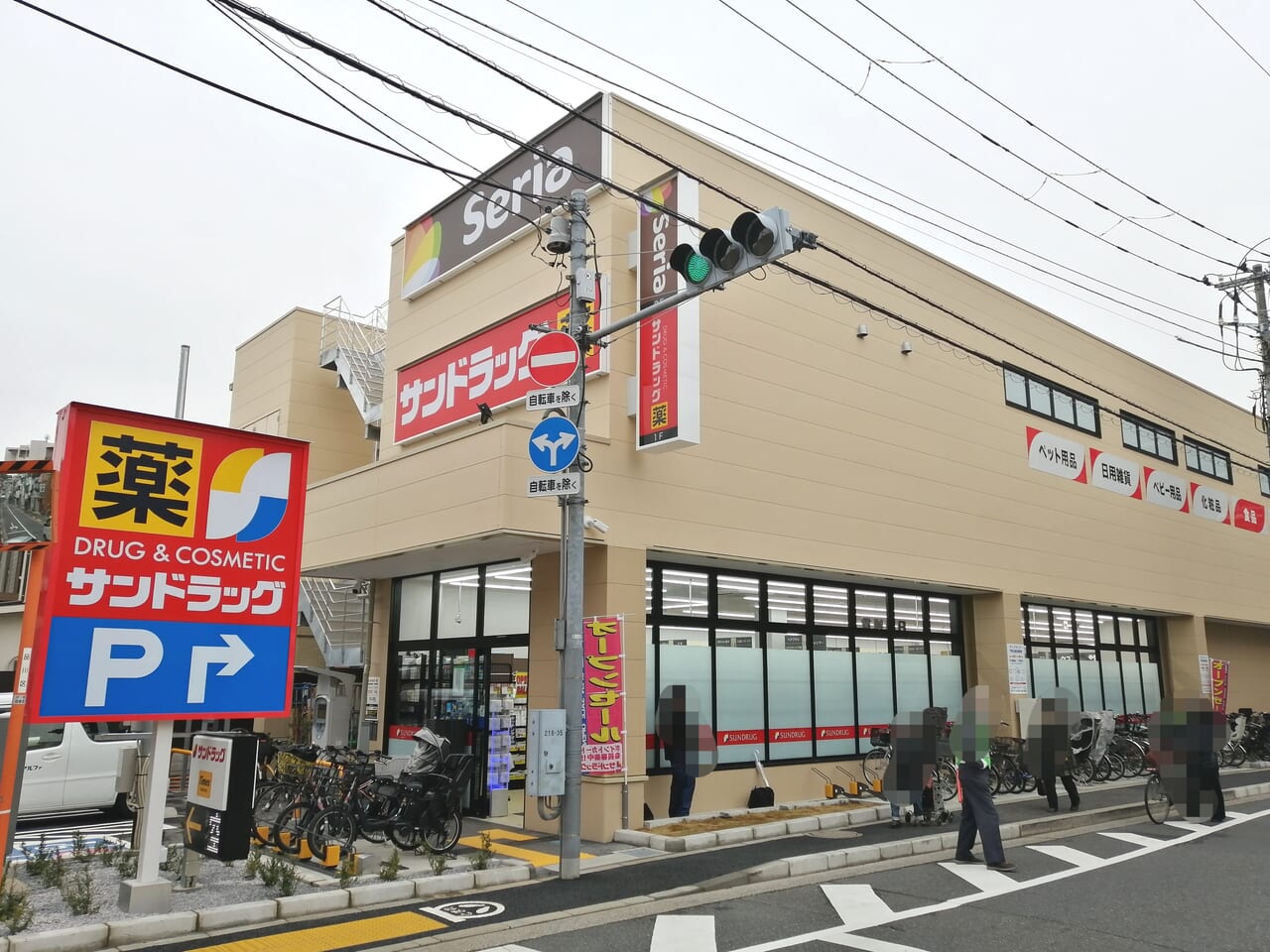 松阪市】松阪市内で一番の大型店が開店！「Seria松阪五反田店」が7月26日オープンです☆ | 号外NET 松阪市