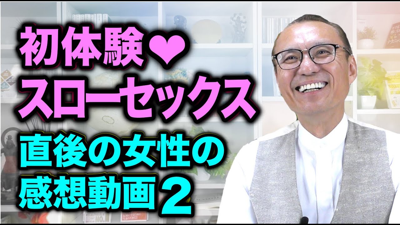 10代女性読者に聞いた！初体験はまだ「経験ナシ」が77％ 感想は緊張や不安などさまざま -