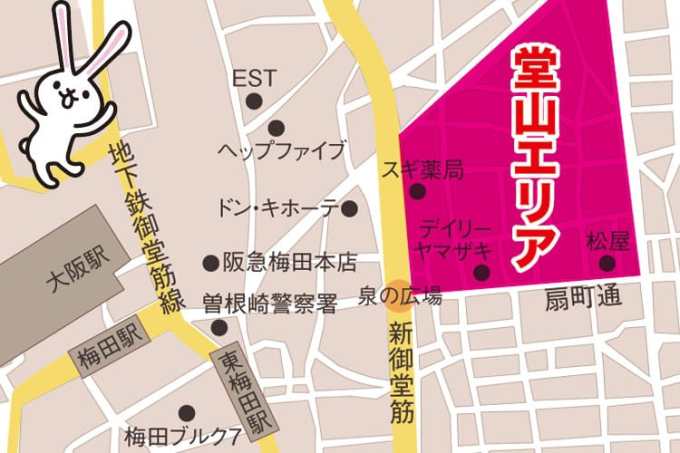 ツーショットキャバクラ・関西堂山空港 KANSAI DOUYAMA KUKOU 】大阪市