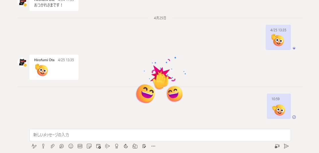 Teams グループチャット名を判別しやすくする 即設定できる！kirinote.com