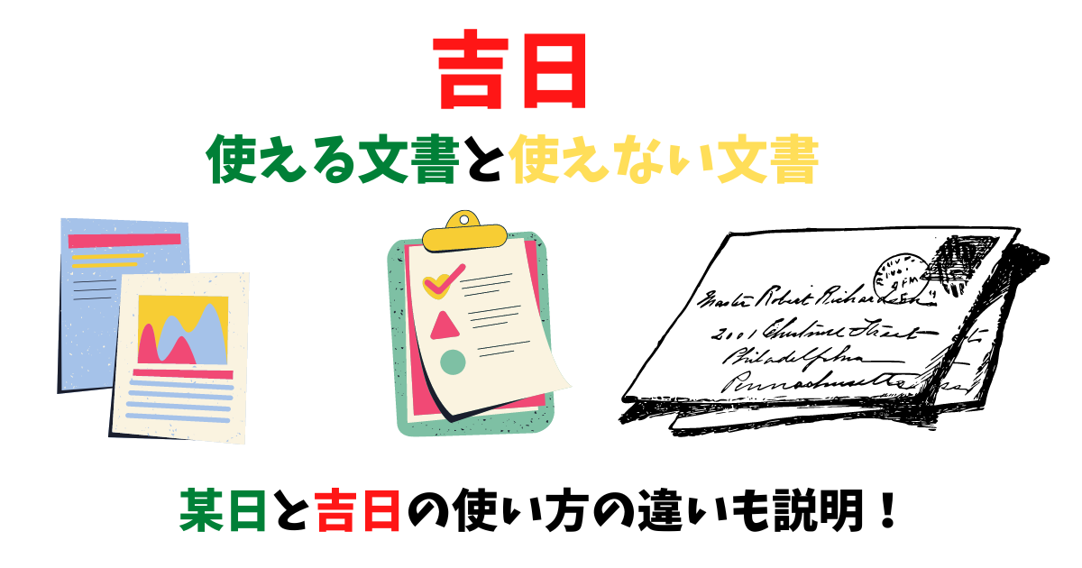ビジネスマナー講座・おもてなしの心を伝える接遇マナー研修・接客マナーファイミー先生のマナー事典＠日本文化マナー協会®