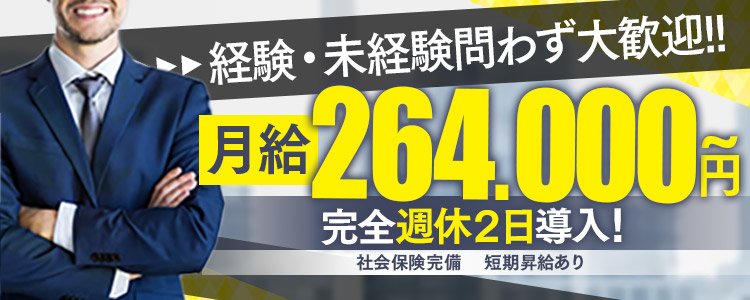 沖縄｜デリヘルドライバー・風俗送迎求人【メンズバニラ】で高収入バイト