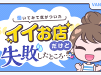 聖水や黄金オプションつける人ってそれぞれどのくらいの割合でいますか？またそのうち聖水飲んだり、黄金食べたりする人 | Peing -質問箱-