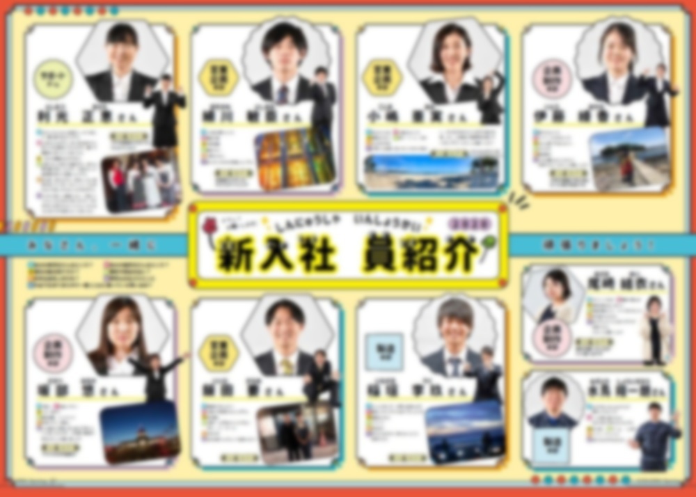 社員同士のつながりを育む。オイシックス・ラ・大地のWeb社内報『ORDeep』とは