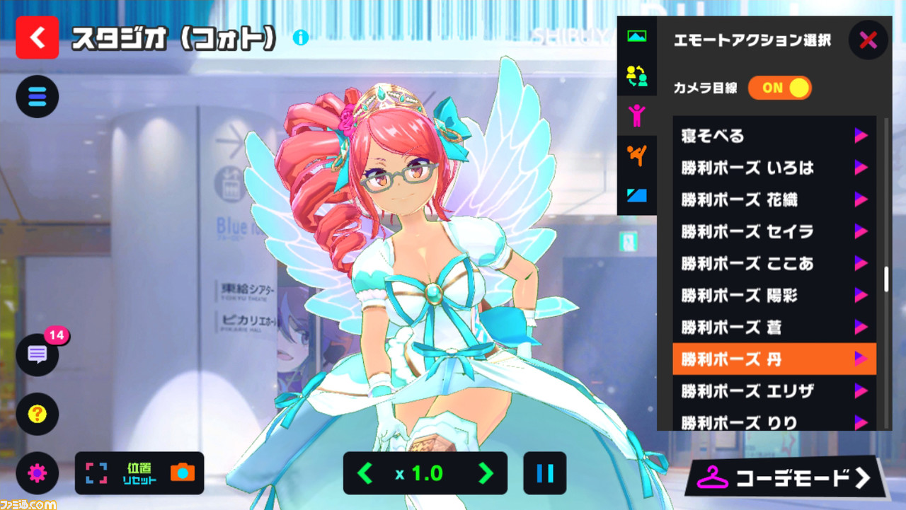 マジカミ アプリ版初心者向けの序盤攻略！ キャラ育成・強化などやること解説アプリ島