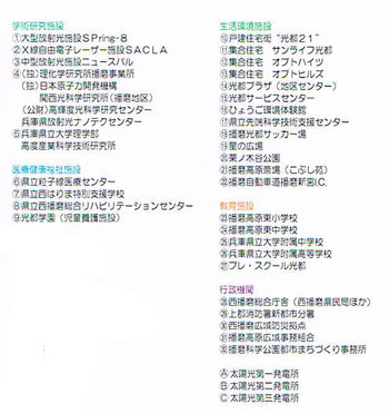 サンライフＬ２１：賃貸物件情報愛知県一宮市 ホームメイト