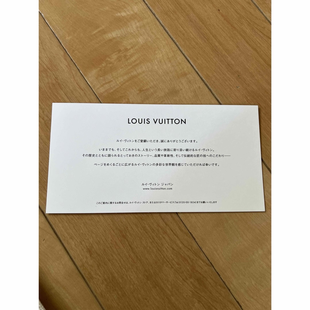 ルイ・ヴィトン 神戸店 日本ルイ・ヴィトン 公式サイト