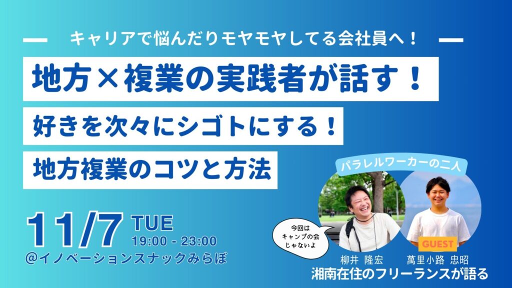 心が折れそうな仕事、燃え尽きないために「自分だけのAI」を作り上げた日々の記録株式会社TAM
