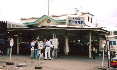 ブックオフ 花小金井店／ホームメイト