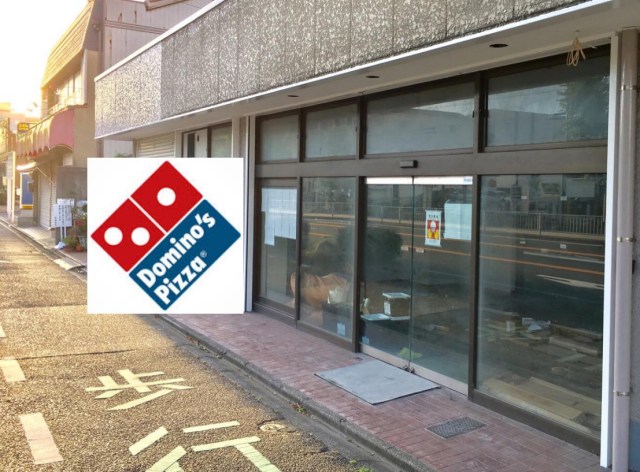 ドミノ・ピザ Domino'sPizza桜山」(名古屋市瑞穂区-ピザ(宅配)-〒467-0805)の地図/アクセス/地点情報 - NAVITIME