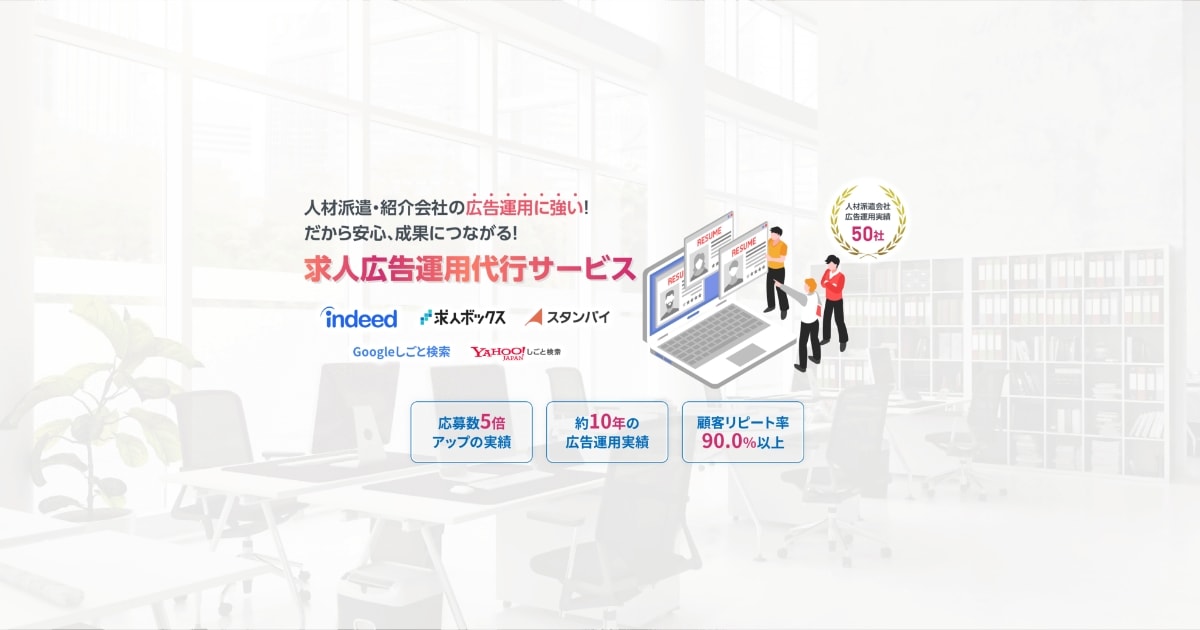 世の中に溢れる「うざい広告」をプロが徹底解説！マーケターは必見です株式会社LIG リグ DX支援・システム開発・Web制作