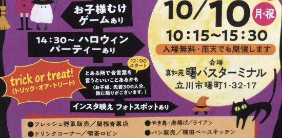 あおりな先生出版記念パーティで熊田曜子さんがポールダンスを披露！ | 一般社団法人 日本統合医療セラピスト協会のプレスリリース