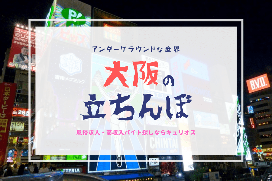 立ちんぼ”対策で道を「黄色」に「目立つ場所を嫌がる人間の心理」を利用 急増の背景「ホストの売掛」か | 特集