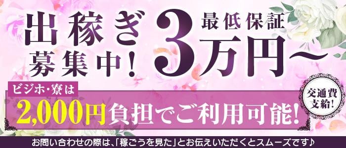 会津若松市のレジャー・体験ランキングTOP10 - じゃらんnet