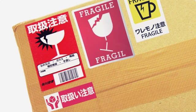 Amazon.co.jp: ヘッズ 日本製 宅配 シール 取扱い注意 上積厳禁 100枚 HEADS TT-6S : ホーム＆キッチン