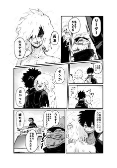 ユニオンアリーナ ヒロアカ 死穢八斎會 しえはっさいかい U 2枚セット - メルカリ