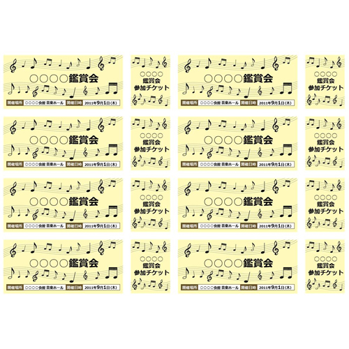 チケット「Excel・word・pdf・A4・4枚」おしゃれ💗無料ダウンロード「かわいい」雛形・テンプレート素材