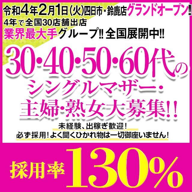 埼玉｜寮・社宅完備の風俗男性求人・バイト【メンズバニラ】