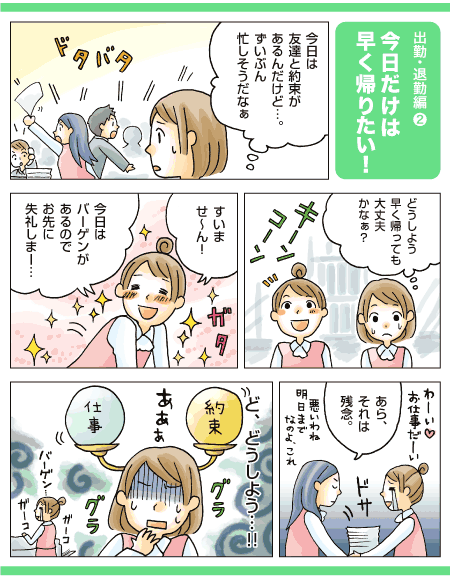 ゴリゴリ理系化学部→広告代理店へ理系就活を辞めたワケ unistyle24卒インターン生就活体験談vol.6就職活動支援サイトunistyle