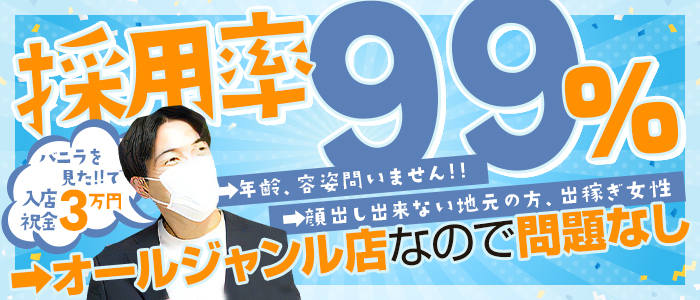 らいむ☆人気急上昇中！(23)｜上越 デリヘル らぶらぶ 地域密着!!地元新潟女性と会える店(ラブラブ)