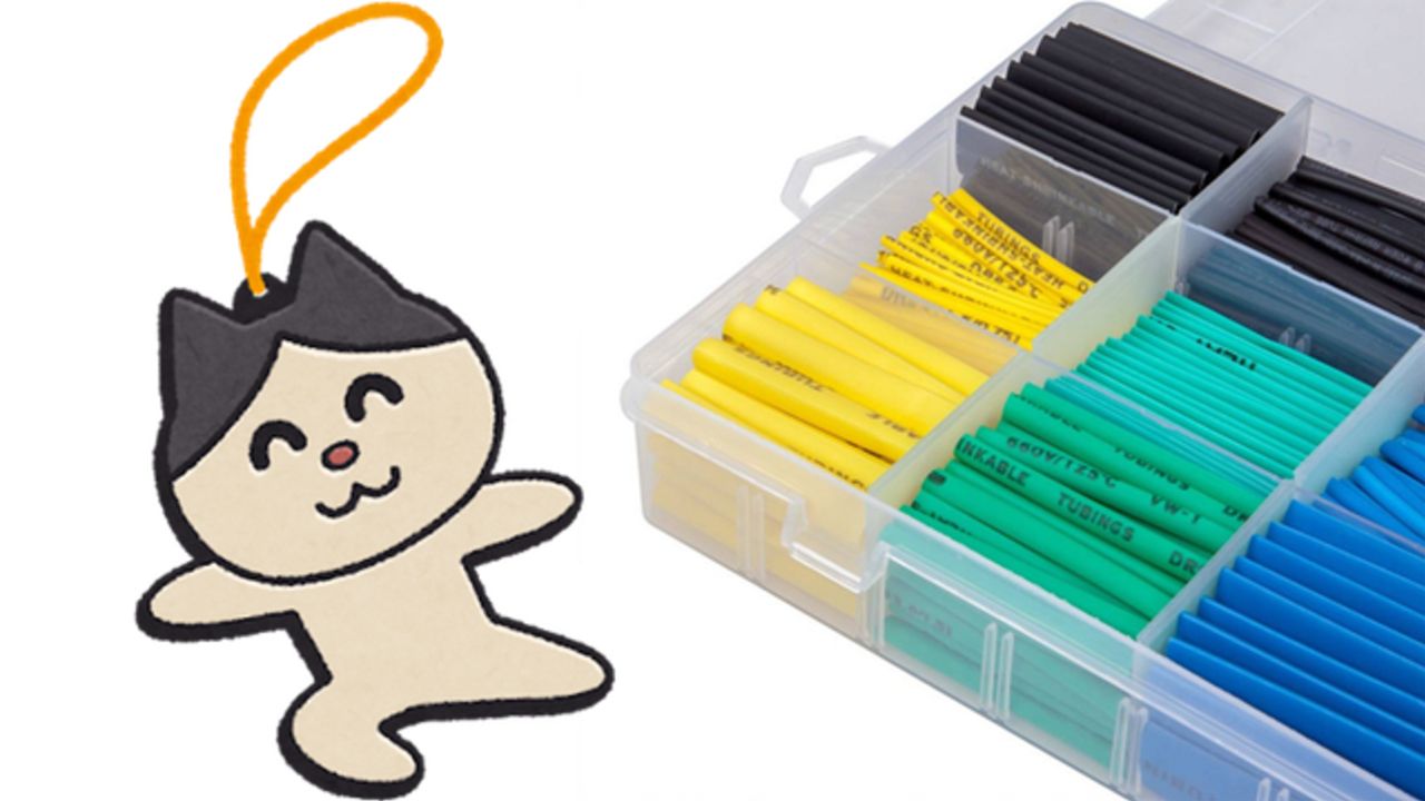 キーホルダーのボールチェーンが外れるのを防ぐ！カバーを100均で購入