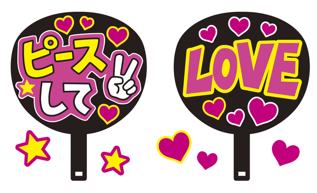 ガチオタがおすすめする！韓国応援ボード・うちわネタ集 – Oshicoco