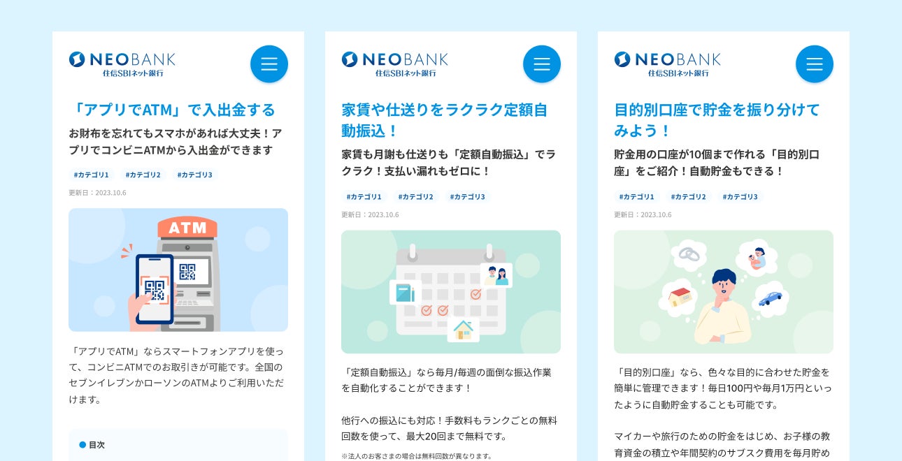 財布を忘れたが現金が必要！キャッシュカードなしで現金を手にする方法 - ミニマリストの合理的な生活