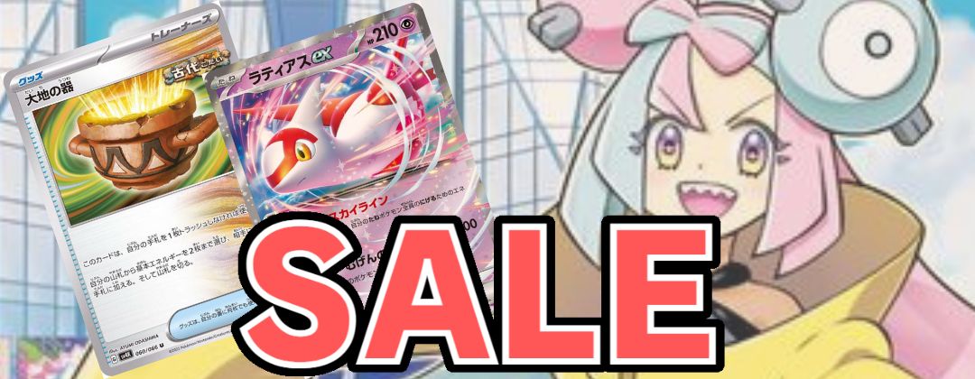 効果の順番が選べる 重複するカード効果の例ユーキャン