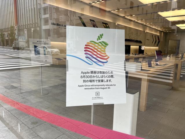 ニュース Apple Store各店がメールアドレスを公開。Eメールでの連絡が可能にアイアリ