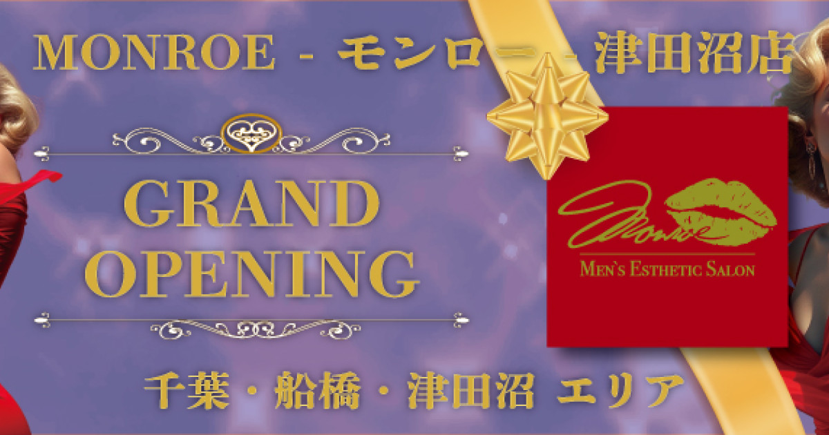 メンズエステ辻堂 南野もも の口コミ・評価｜メンズエステの評判【チョイエス】